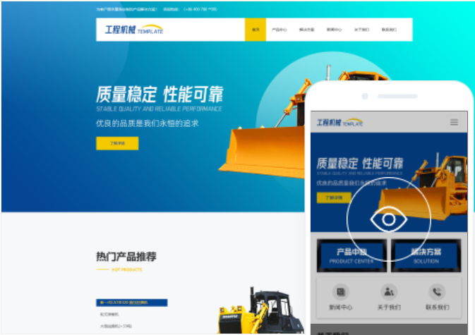 鞍山網(wǎng)站建設(shè)公司-專業(yè)網(wǎng)站建設(shè)服務(wù)